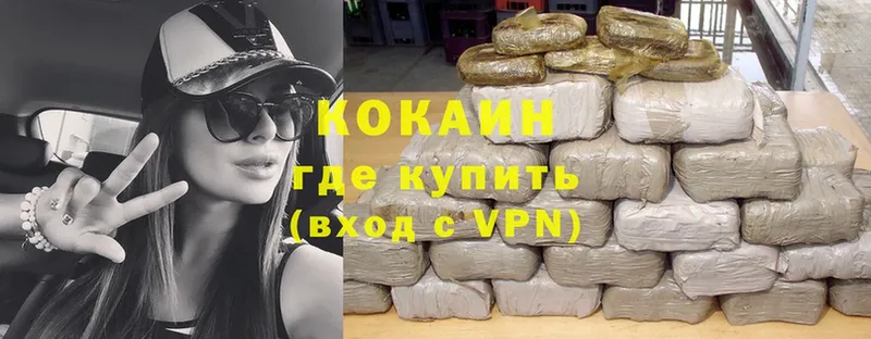 Cocaine FishScale  Поворино 