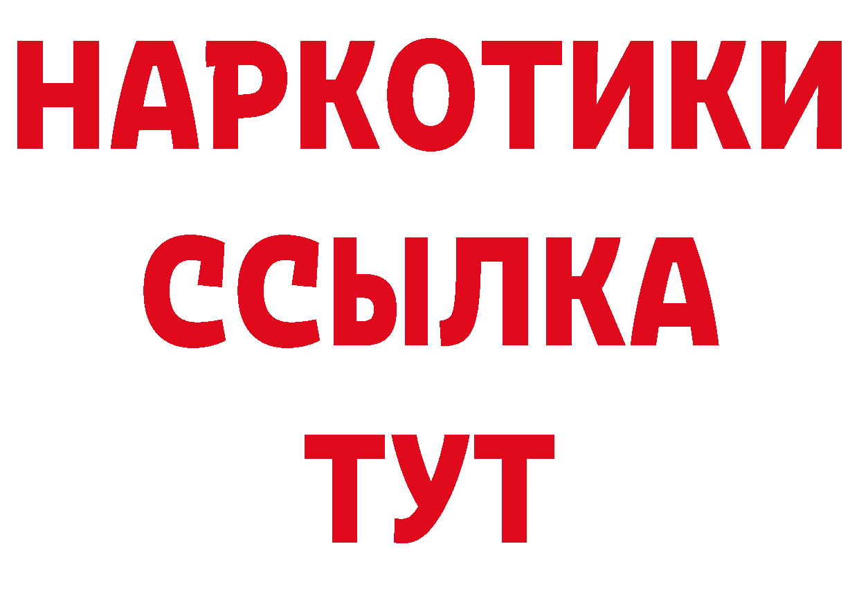 Продажа наркотиков дарк нет как зайти Поворино