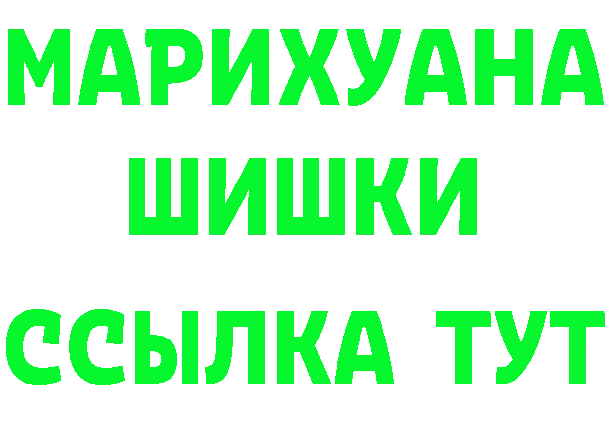 МДМА VHQ зеркало это МЕГА Поворино