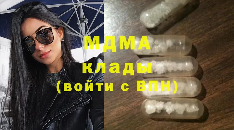 MDMA молли  Поворино 