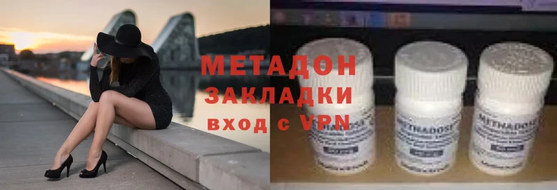 Метадон VHQ  Поворино 